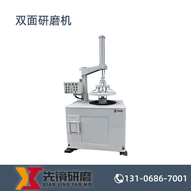 双面研磨机DSF-AM500