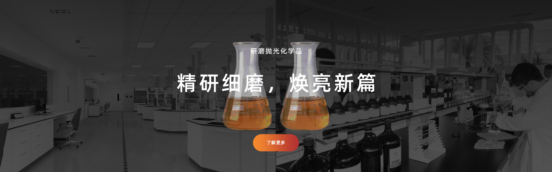 化学产品