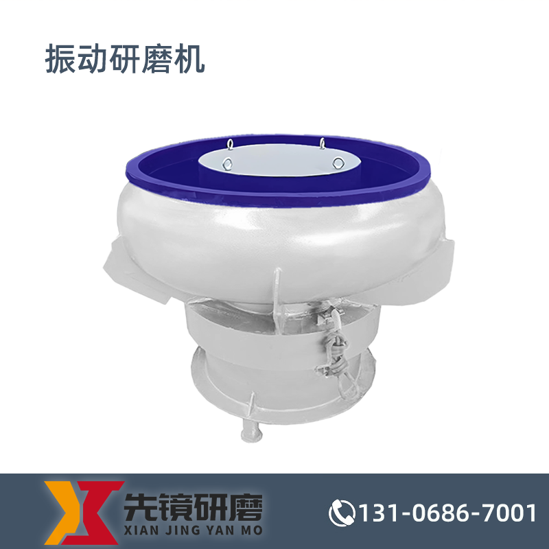 振动研磨机VB-GM系列