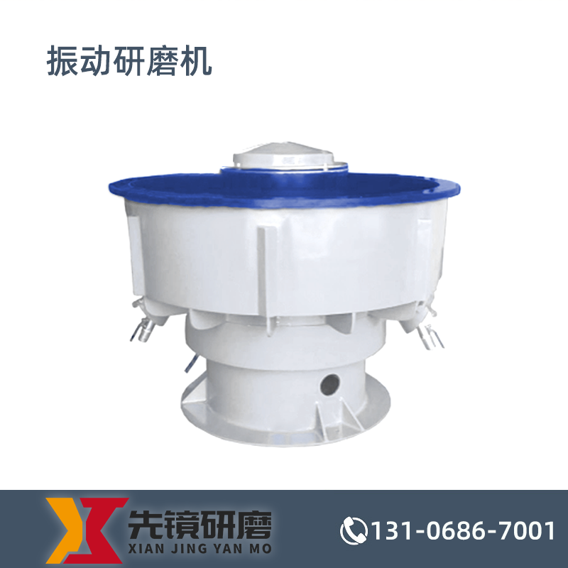 振动研磨机VB-BM系列