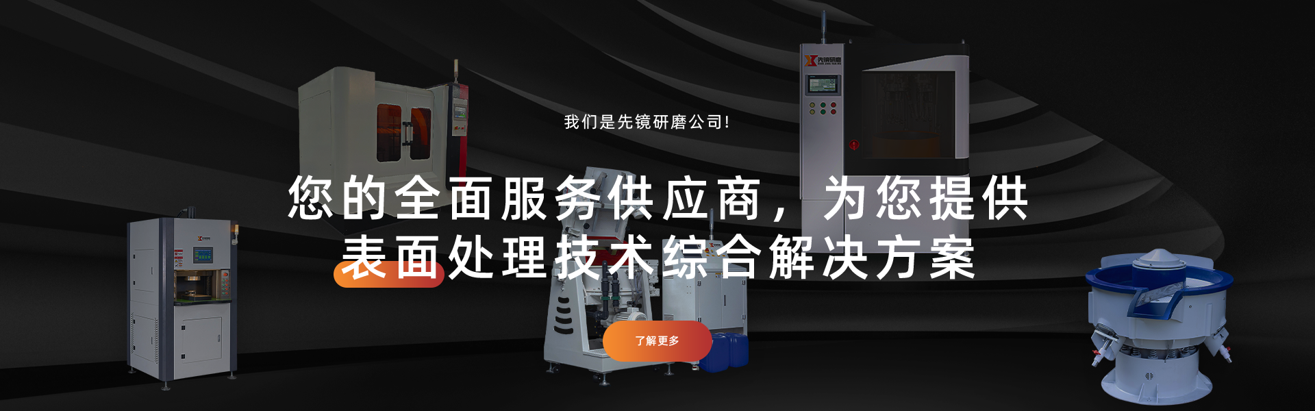 设备类